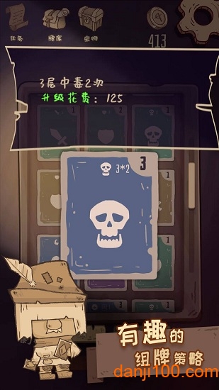 旅人战记官方版 旅人战记官方版