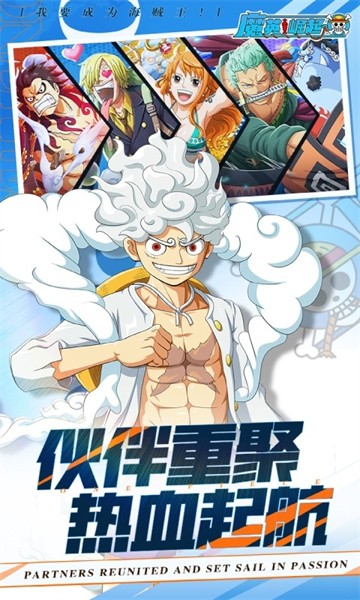 魔英崛起全新版