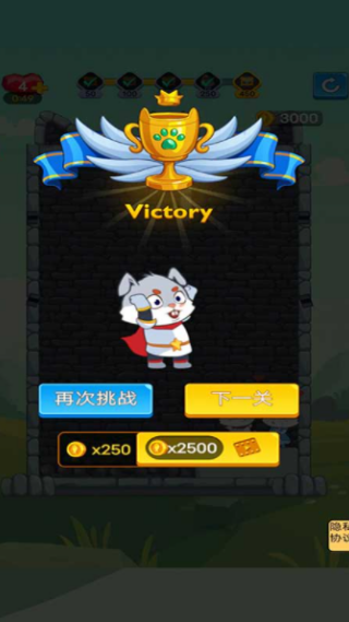 抽棍逃生手游