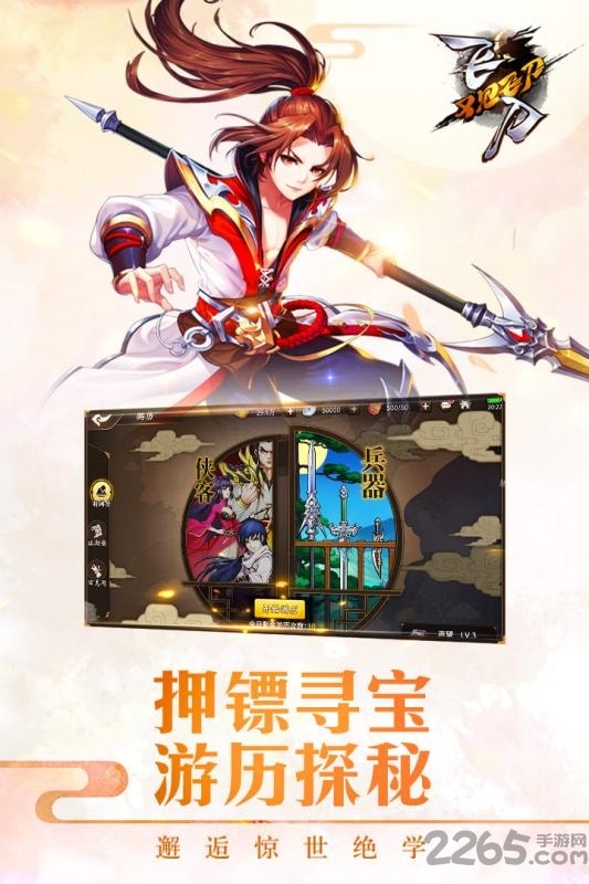 又见