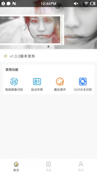 小鲸鱼ios版