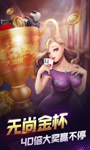 一木棋牌官方最新版