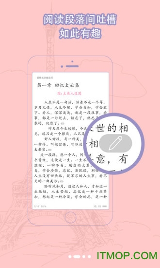 书耽