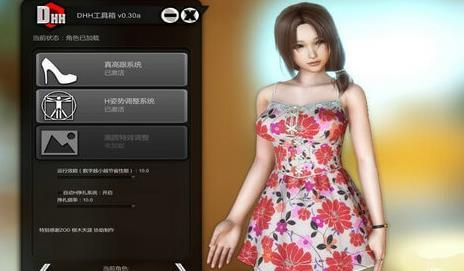 家族崩坏安卓版