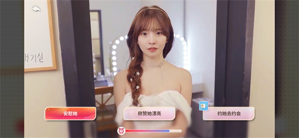 阿西美女室友竟然2手机版