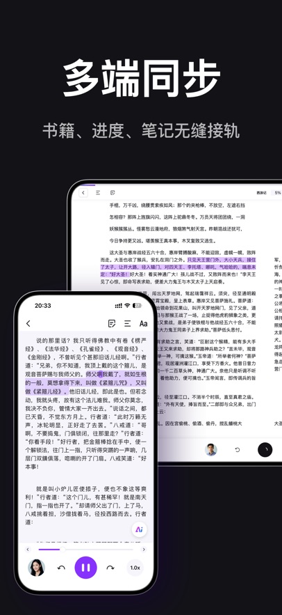 readify悦读app下载