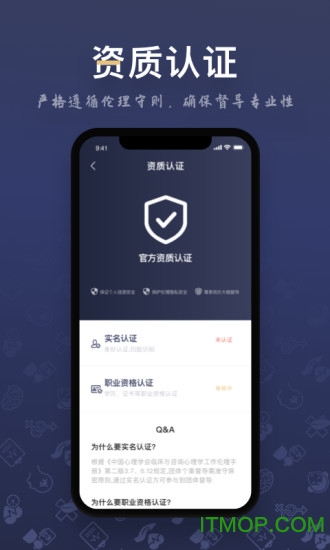 咨询师之家