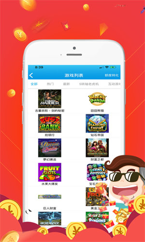 新球体育 新球体育