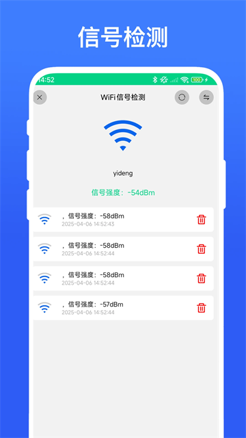 路由助手