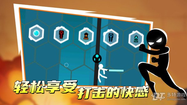 火柴人特工