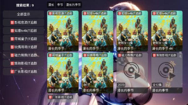 小苹果他爹APP最新版