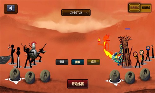 火柴人战争无限钻石版下载