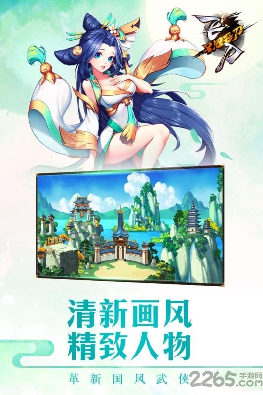 又见