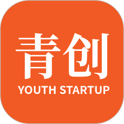 青创繁星(创业资讯软件)
