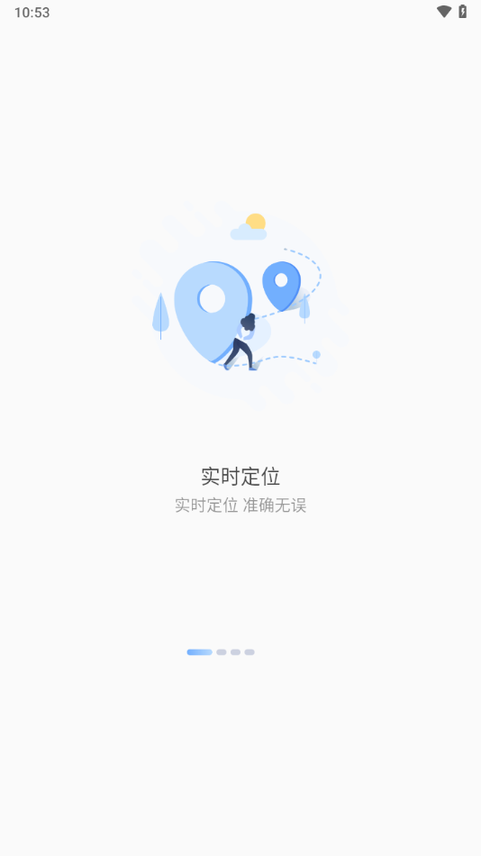 GPSFinderapp官方手机版下载