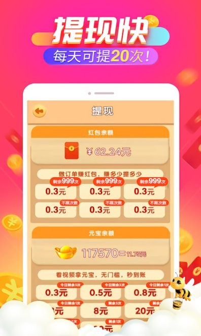 奇迹花园
