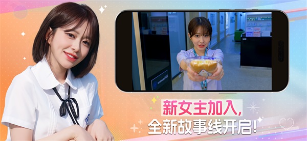 阿西美女室友竟然2手机版