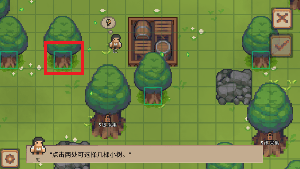 小村庄游戏
