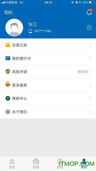 五行生财