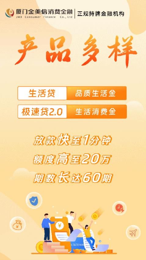 金质花