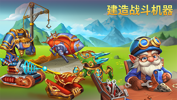 火之石(Firestone)官方版