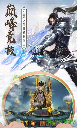侠魂 侠魂