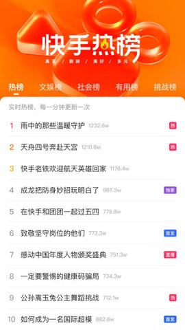 快手极速版2026