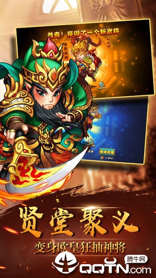 躁动西游 躁动西游