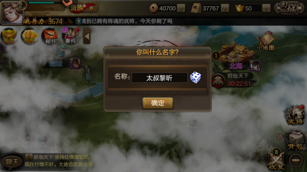三国战争