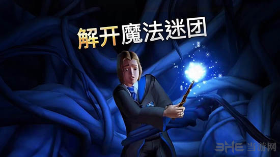 哈利波特3游戏2026官方正版