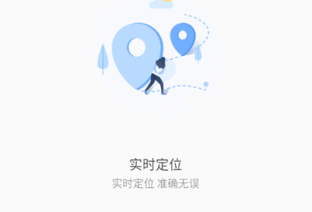 GPSFinderapp官方手机版下载 GPSFinderapp官方手机版下载