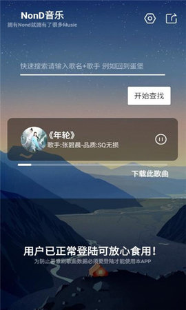 Non-d音乐 Non-d音乐
