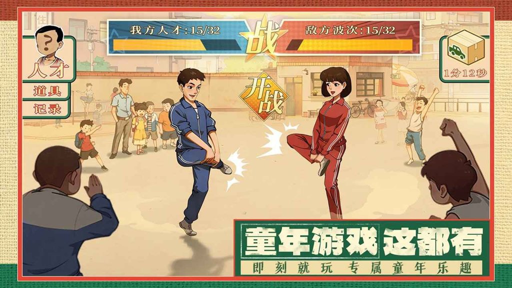 时光杂货店 时光杂货店