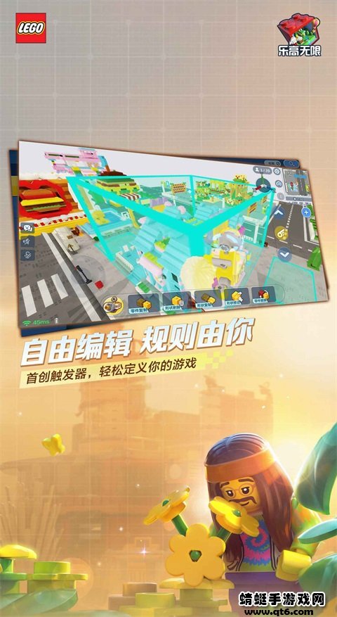 乐高无限先锋服