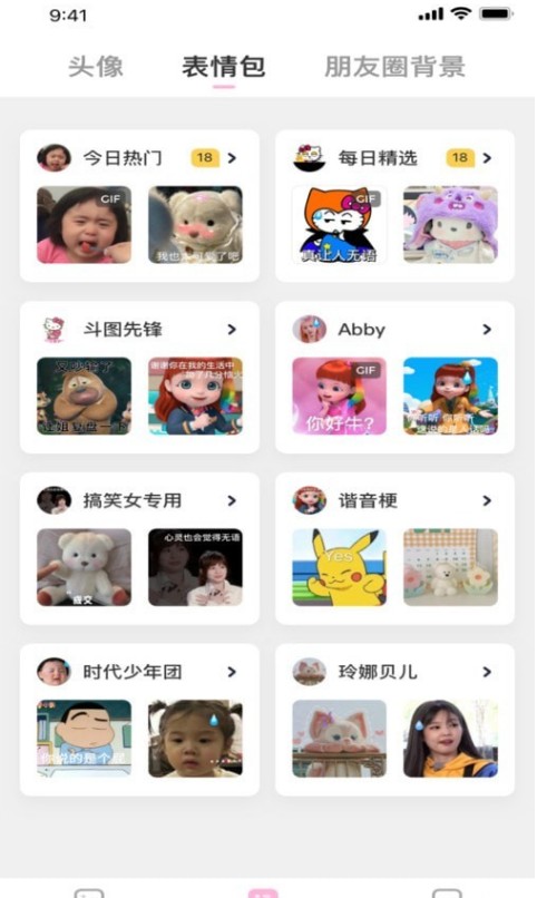 咪兔壁纸 咪兔壁纸