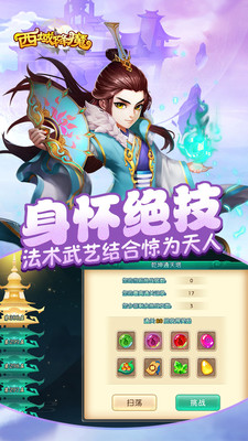 西域
