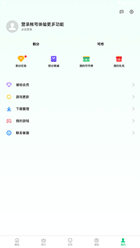 oppo灵动岛主题软件 oppo灵动岛主题软件