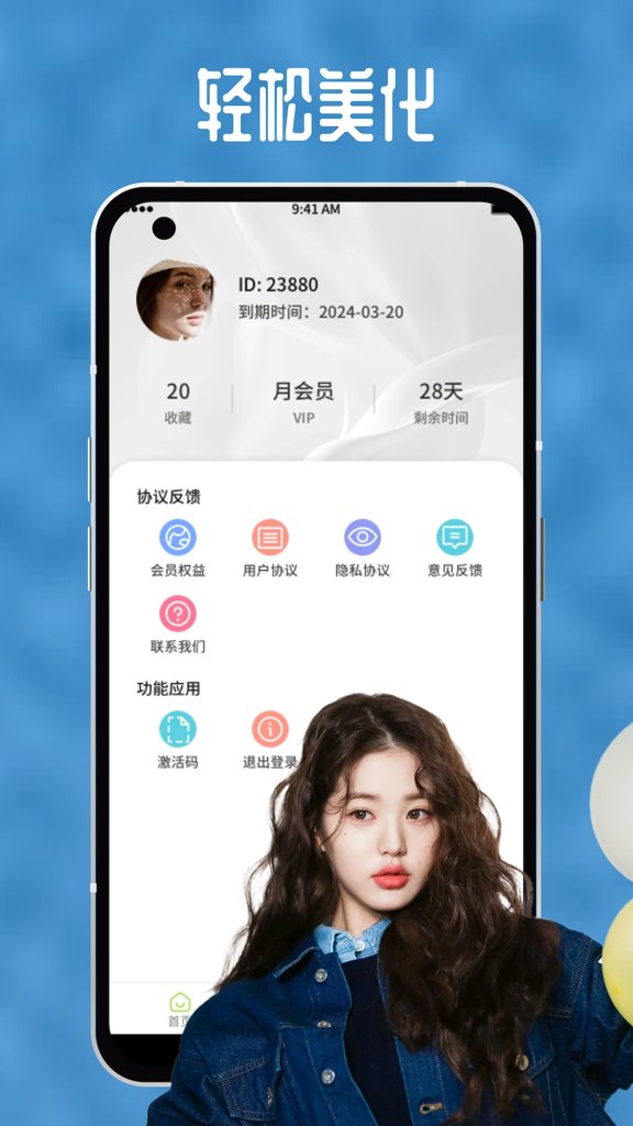 向日葵视频app