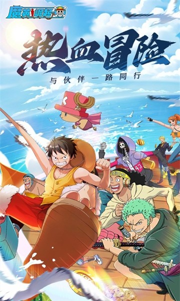 魔英崛起官方正式版
