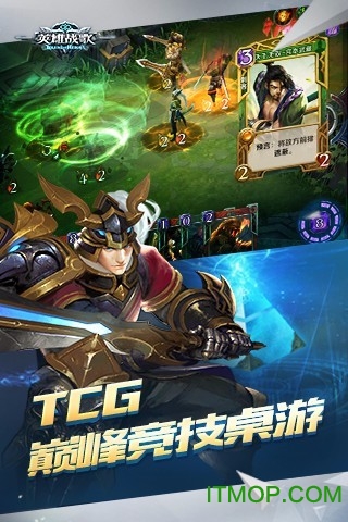 HeroesO&C