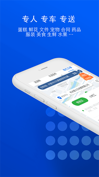 一喂宠物托运app