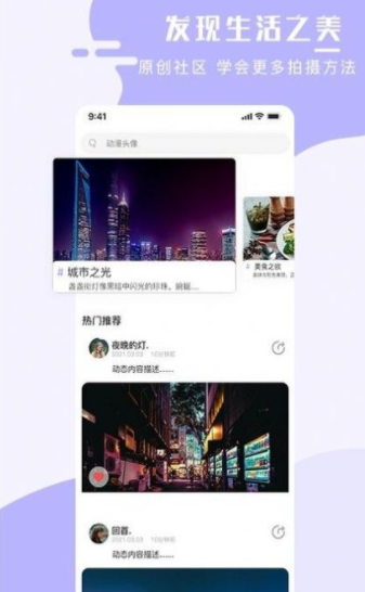 手机壁纸大师 手机壁纸大师
