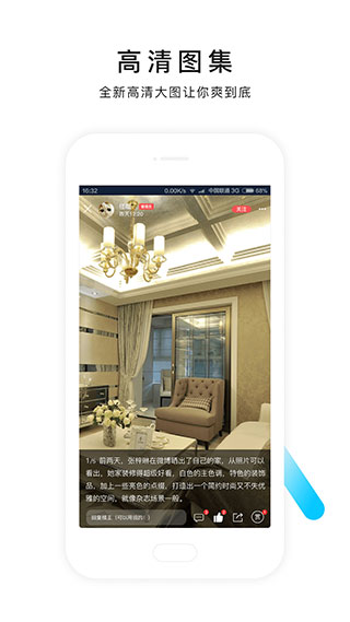 掌上天津app