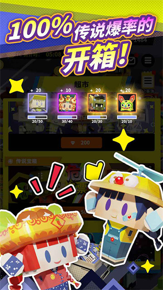 收费站模拟器正式版