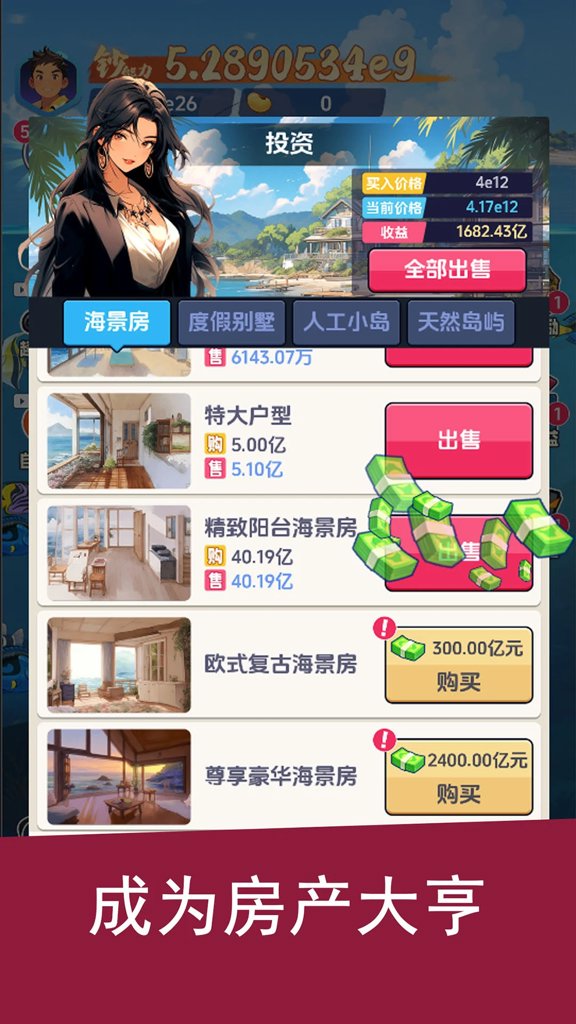钓鱼吧少年 钓鱼吧少年