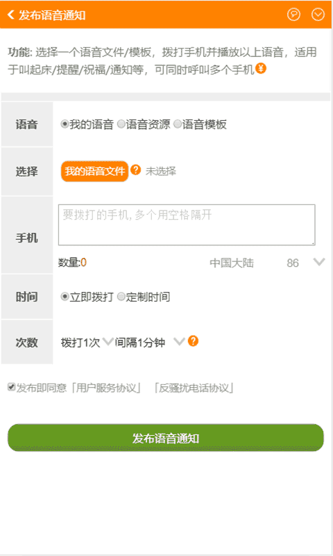 秘书宝宝 秘书宝宝