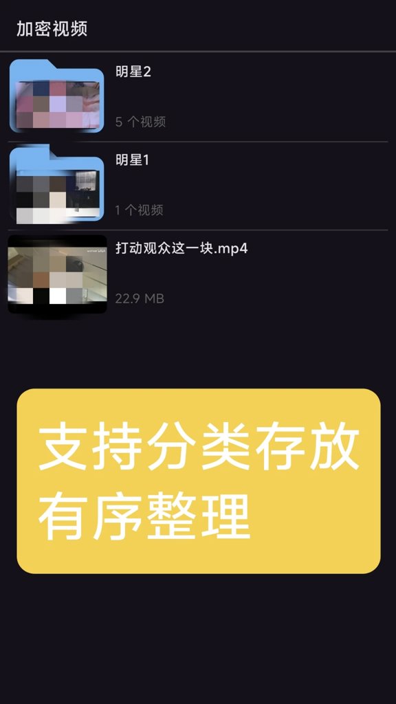 快翼视频下载
