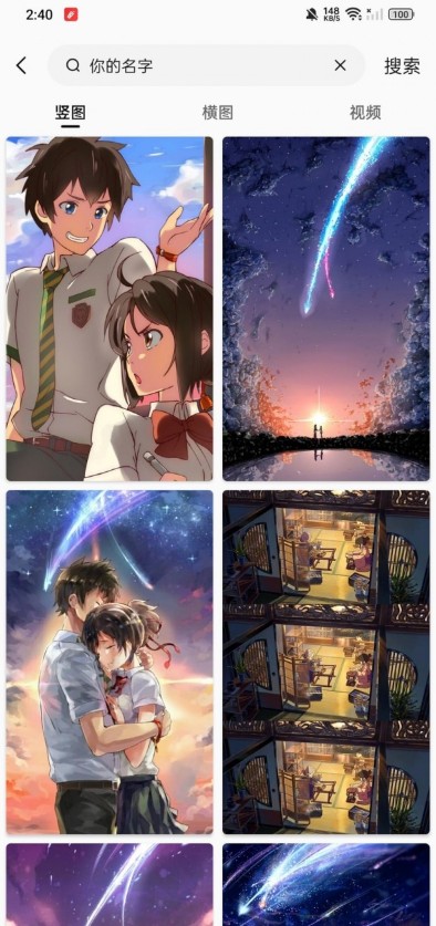 汽水壁纸 汽水壁纸