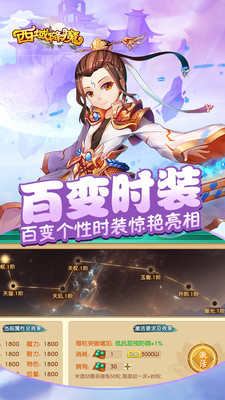 西域