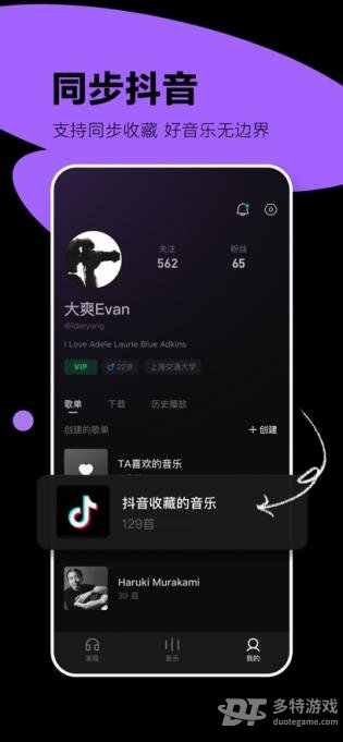 汽水音乐